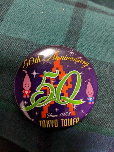 東京タワー　50周年記念バッジ 缶バッジ 缶バッチ