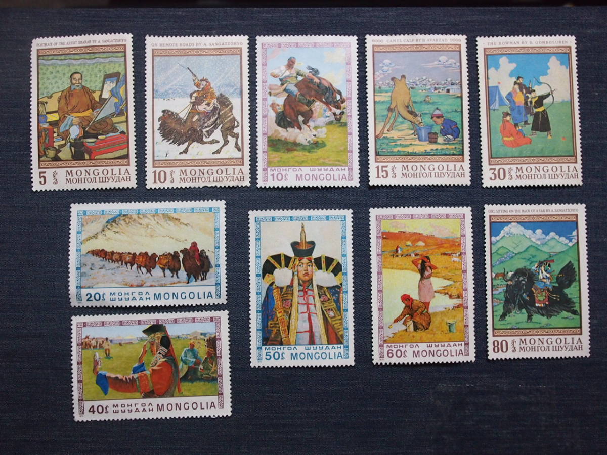 620 海外切手 未使用 シート モンゴル 人物-
