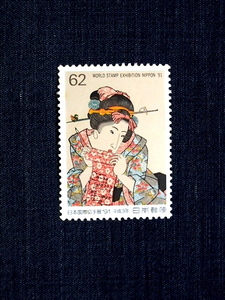 日本切手　日本国際切手展’91　「こしゃく娘」１種未使用　1991年