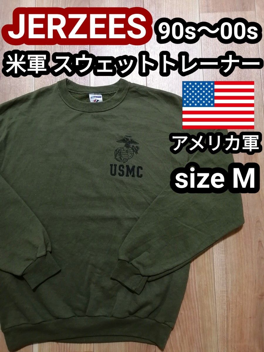 最大54%OFFクーポン 米軍 ARMY プリント ミリタリー スウェット L JERZEES