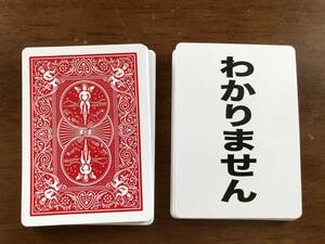  playing cards jugglery Magic vise kru red OHIOo high o do not understand card 56 sheets ×2 extra attaching box none 