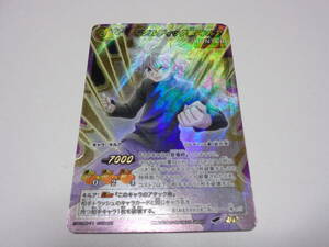 ゾルディック家 キルア　超Ω7/ミラバト ミラクルバトルカードダス カード HUNTER×HUNTER ハンターハンター