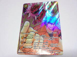  Toriko супер Ω27/ Mira bato Miracle Battle Carddas карта Toriko 