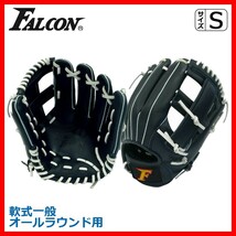 FALCON ファルコン 野球グラブ グローブ 軟式一般 オールラウンド用 Sサイズ ネイビー×ホワイト FG-5717_画像2