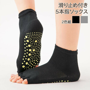  slipping difficult comfortable socks 2 color collection 