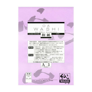 和紙のイシカワ OA和紙特厚 白 A3判 100枚入 10袋 WP-1600-10P