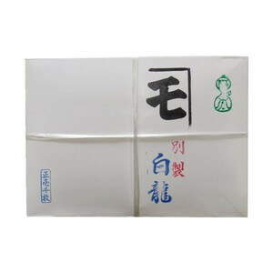 японская бумага. i олень wa.. для половина бумага белый дракон 1000 листов входит HK-HAKURYU1000