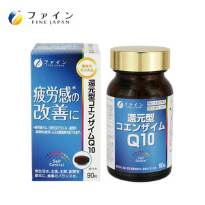 ファイン 機能性表示食品 還元型コエンザイムQ10 40.5g(450mg×90粒)