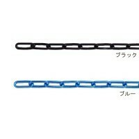 ナカキン チェーン（ロープパーティション用）【ブルー・KR-BR】