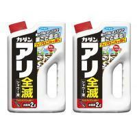 フマキラー カダン アリ全滅シャワー液 2L ×2個