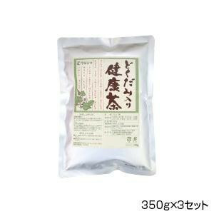 純正食品マルシマ どくだみ入り健康茶 350g×3セット 3401