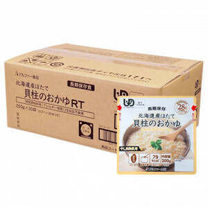 アルファー食品 北海道産ほたて貝柱のおかゆRT 200g 15156218 ×30袋