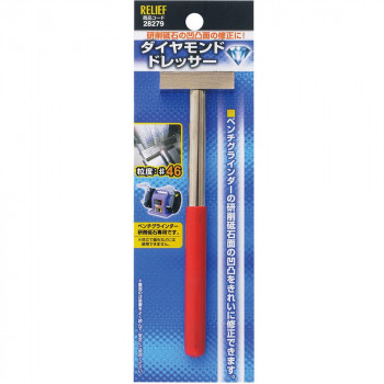 2023年最新】Yahoo!オークション -ドレッサー(電動工具)の中古品・新品