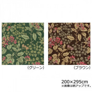 川島織物セルコン ジューンベリー マルチカバー 200×295cm HV1019S【G・グリーン】