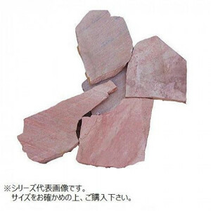 マツモト産業 乱形石材 アルビノピンク 厚さ15～30mm内外 約0.25m2/パック売り(約12kg)