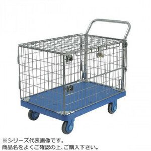 静音台車 アミエム 蓋付 最大積載量300kg ストッパー付 PLA300-AMIM1-FT-DS