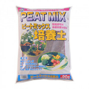 a hook gardening pi-toMIX potting soil 20L 3 sack 1192012