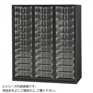 .. industry wall surface cupboard . type tray unit 3 row 11 step (A4 deep ) black HOS-TABSX-B CN-10 color ( black )