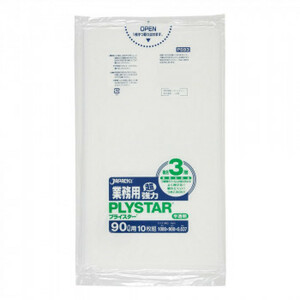 ja pack s price ta- combined 3 layer poly bag 90L half transparent 10 sheets ×20 pcs. PS93