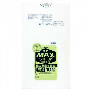 ジャパックス メガMAXシリーズポリ袋90L 半透明 10枚×60冊 SM93