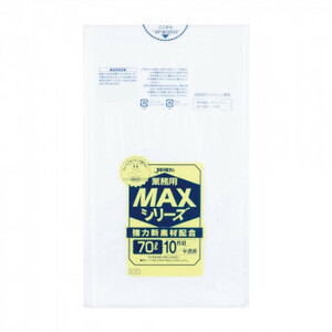 ジャパックス MAXシリーズポリ袋70L 半透明 10枚×40冊 S-73