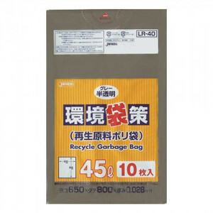 ジャパックス 環境袋策ポリ袋45L グレー半透明 10枚×30冊 LR40