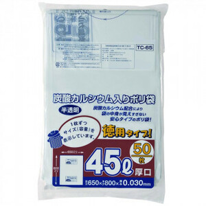 ジャパックス 容量表示入ポリ袋45L 徳用 半透明 50枚×15冊 TC65(炭カル)