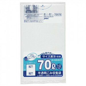 ジャパックス 容量表示入ポリ袋70L ローコスト 白半透明 10枚×50冊 TSN78