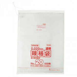 ja pack sLD standard sack thickness 0.020mm No.20 string attaching transparent 100 sheets ×5 pcs. ×4 box KR20