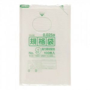 ja pack sLD standard sack thickness 0.025mm No.9 transparent 100 sheets ×10 pcs. ×8 box KS09