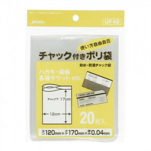 ja pack s zipper attaching poly bag transparent 20 sheets ×10 pcs. ×10 sack UF40