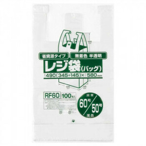 ジャパックス レジ袋省資源 関東60号/関西50号 半透明 100枚×10冊×2箱 RF60