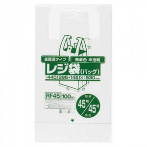 ジャパックス レジ袋省資源 関東45号/関西45号 半透明 100枚×10冊×2箱 RF45