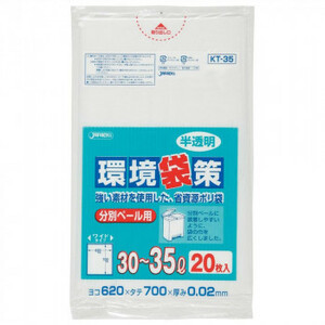 ja pack s environment sack . minute another pale for poly bag 30~35L half transparent 20 sheets ×30 pcs. KT35