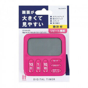 Жемчужный металлический счетчик Hakari Digital Timer Pink D-6474