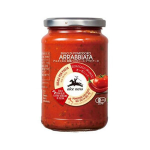 aru che Nero have machine pasta sauce Arabia -ta350g 12 piece set C3-33