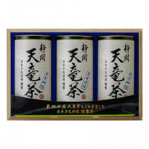  Shizuoka heaven dragon tea CLZ-100