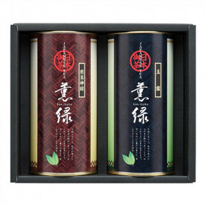  Shizuoka tea ...SX-50A