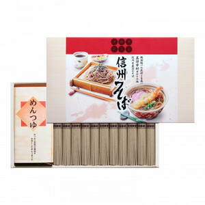  Shinshu soba * dressing attaching KSE-30