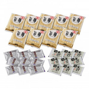 [. noodle ] Hakata mizutaki ramen set (. purple . attaching ) 9 food set FM-9i