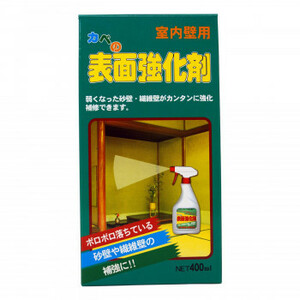 家庭化学工業 かべの表面強化剤 400ml