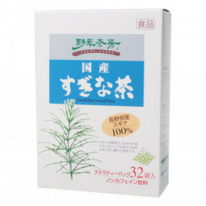  black . peace . medicine research place wild grasses tea .... tea 2.3g×32.×20 box set 