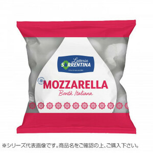 ラッテリーア ソッレンティーナ 冷凍 牛乳モッツァレッラ ホール 250g(125g×2個) 16袋セット 2034
