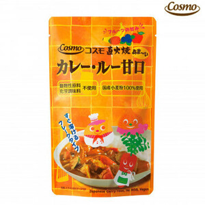 コスモ食品 直火焼カレールー あま～い甘口 110g×50個