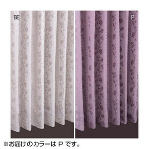 川島織物セルコン フォンディ 1.5倍形態安定プリーツ ドレープカーテン 1枚 100×178cm DF1123S P ピンク
