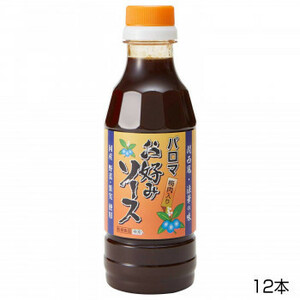  Izumi food paroma okonomi sauce (. thickness ) 350g(1 2 ps )