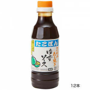  Izumi еда paroma yuzu соус ....(. толщина ) 350g(1 2 шт )