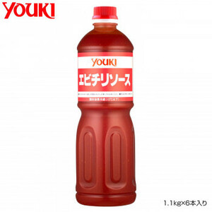 YOUKI ユウキ食品 エビチリソース 1.1kg×6本入り 210121