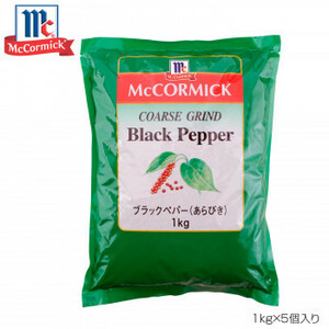 YOUKI ユウキ食品 MC ブラックペッパーあらびき 1kg×5個入り 223007
