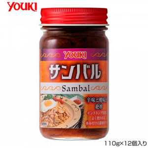 YOUKI ユウキ食品 サンバル 110g×12個入り 113300